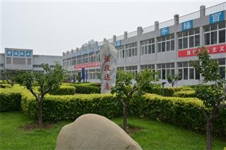学校环境