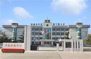 学校环境