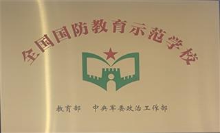 荣誉展示